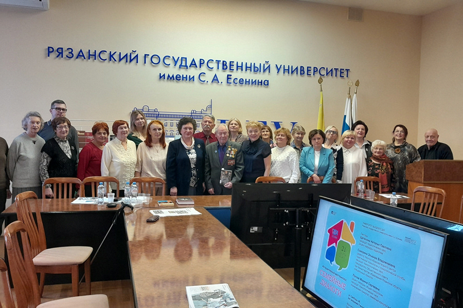 Семейные диалоги в Университете выходного дня Семейные диалоги в Университете выходного дня