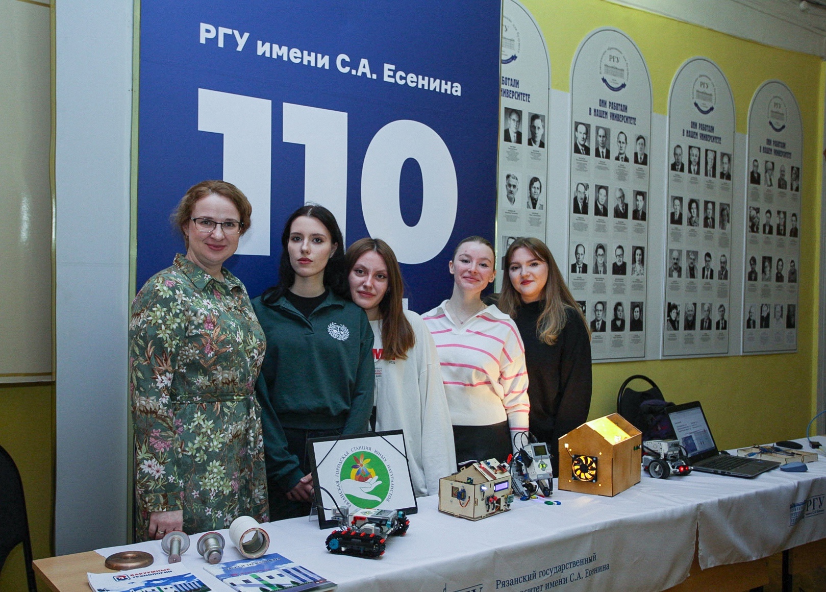 День открытых дверей в Институте физико-математических и компьютерных наук День открытых дверей в Институте физико-математических и компьютерных наук