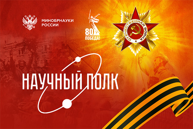 Помним важные даты Помним важные даты