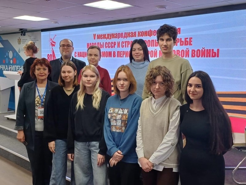 Преподаватели и студенты РГУ имени С.А.Есенина участвовали в международной конференции Преподаватели и студенты РГУ имени С.А.Есенина участвовали в международной конференции