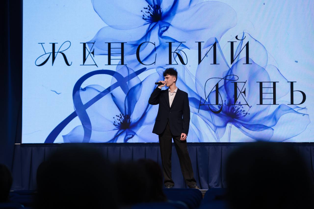 Праздничный концерт для наших очаровательных дам 