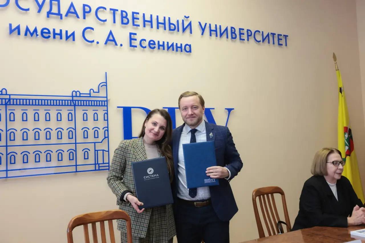 Новое сотрудничество