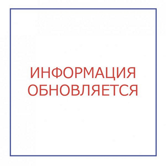 Важеркина Ирина Владимировна Важеркина Ирина Владимировна