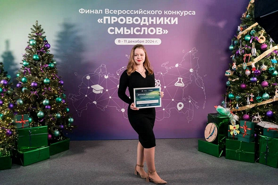 Студентка РГУ – финалистка Всероссийского конкурса гидов-экскурсоводов Проводники смыслов Студентка РГУ – финалистка Всероссийского конкурса гидов-экскурсоводов Проводники смыслов