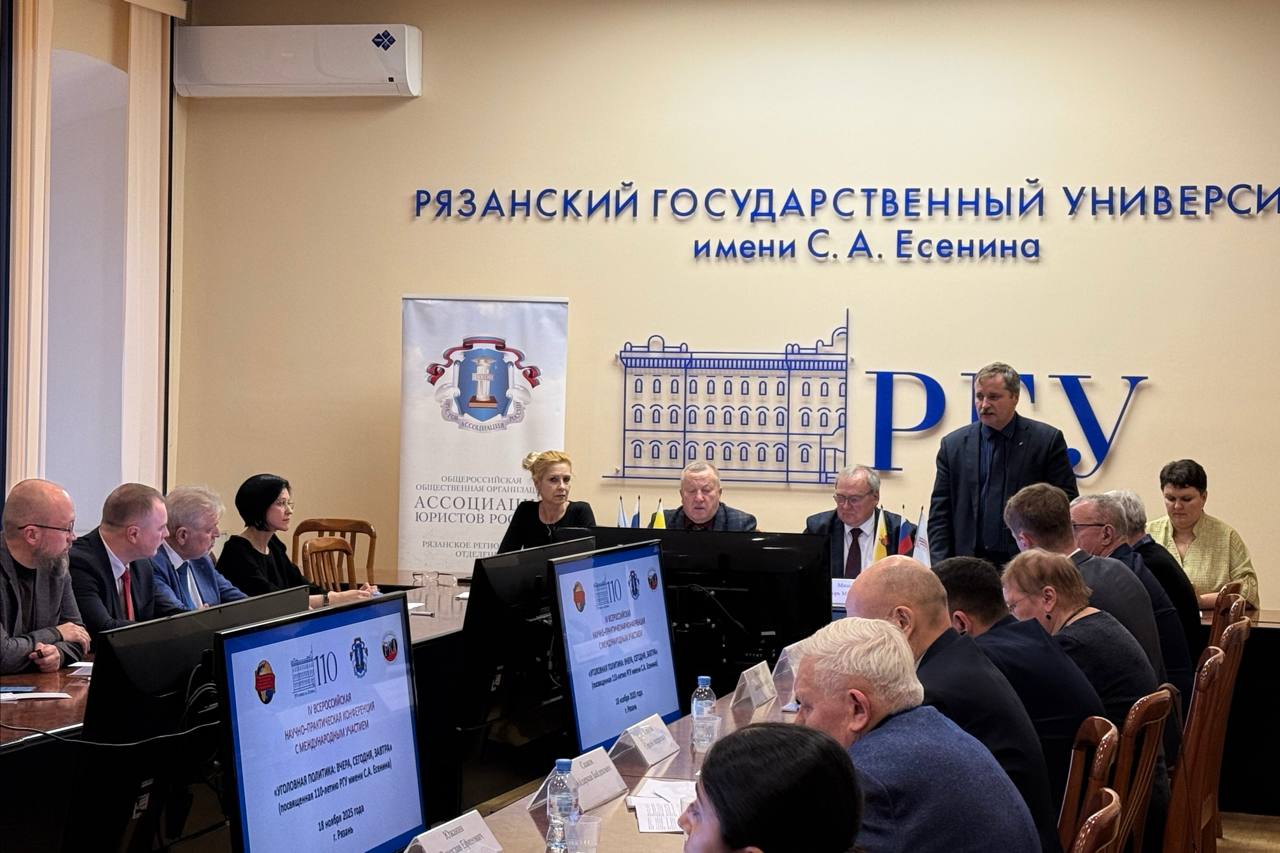 По вопросам уголовной политики