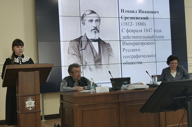 Русское географическое общество – на страже Отечества Русское географическое общество – на страже Отечества
