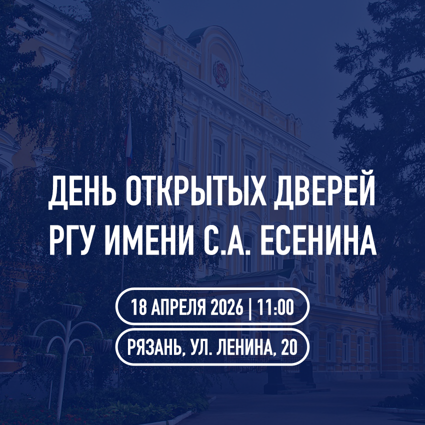 ДЕНЬ ОТКРЫТЫХ ДВЕРЕЙ ДЕНЬ ОТКРЫТЫХ ДВЕРЕЙ