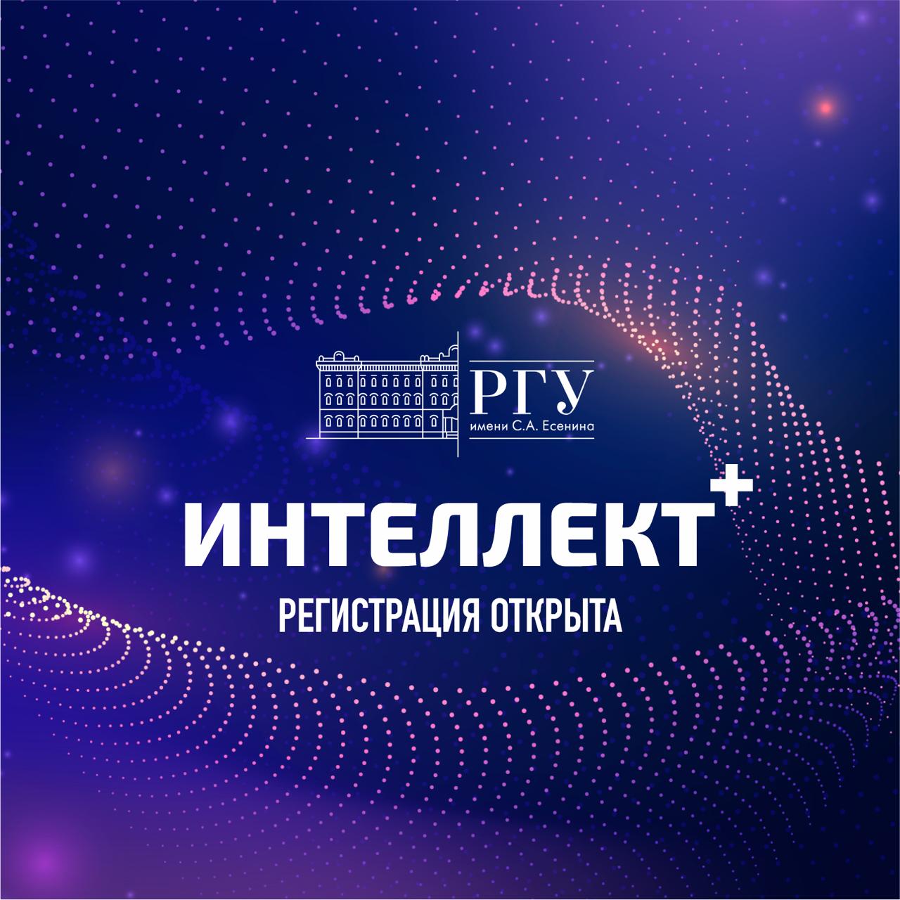 Получите дополнительные баллы при поступлении!