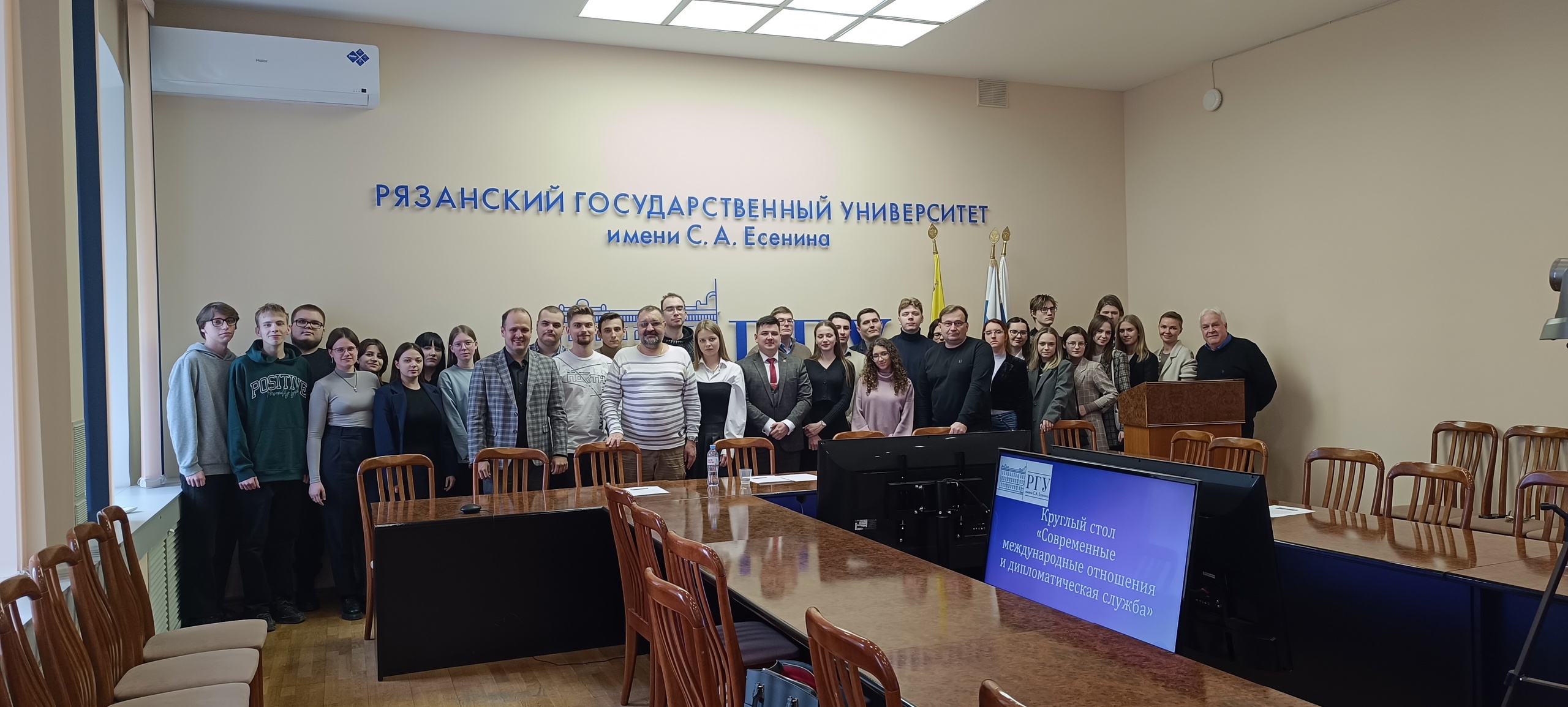 Визит Ярослава Казанского в РГУ имени С.А. Есенина Визит Ярослава Казанского в РГУ имени С.А. Есенина