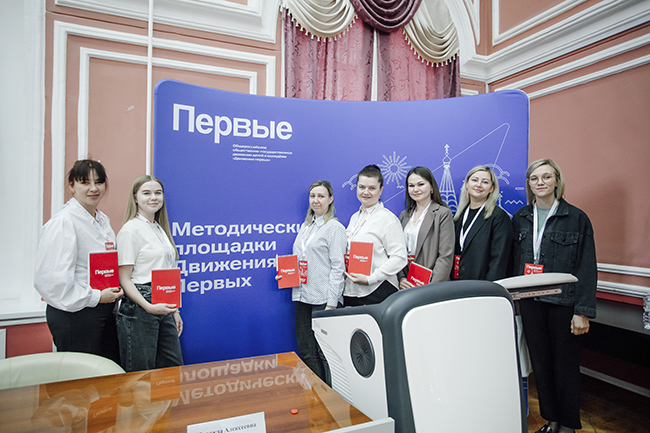 Рязань принимает Первых: в РГУ имени С.А. начала работу первая Методическая площадка в стране Рязань принимает Первых: в РГУ имени С.А. начала работу первая Методическая площадка в стране