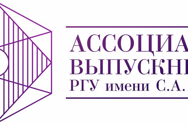 Ассоциация выпускников Ассоциация выпускников